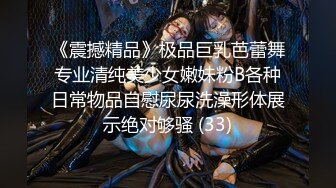 【新片速遞】  ✨【Stripchat】金发混血芭比女主播「Nery_Asian」用玩具肉棒自慰插出好多白浆溜向屁眼【自压水印】