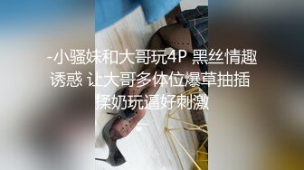 美妻3p服务大鸡吧