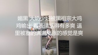 秀人网风吟鸟唱极品靓模星女郎【乔依琳】唯一啪啪私拍流出 被四眼金主在老板椅上捆绑吸奶舌吻舔逼口交后入