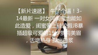 性感御姐女王【Eve】你的颜骑女王已上线，揪着头发狠狠的坐在你脸上，把淫水全给吞了 (1)