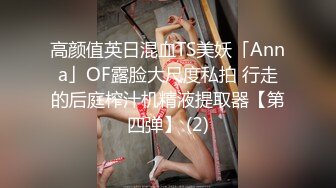 【OnlyFans】台湾网红少妇 Clickleilei刘蕾蕾付费订阅写真 露点自拍，打卡全球网红景点，从少女到孕妇的记录 47