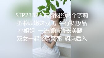 -婴儿肥可爱学生妹援交土豪 娇小身体令人征服欲十足