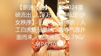 STP31810 天美传媒 TMW183 兄弟闹洞房 樱樱 VIP0600