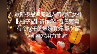 姐夫门-深圳平安人寿新娘，姐夫玩弄到面容扭曲 经典老瓜回顾