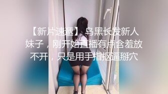 白白胖胖少妇