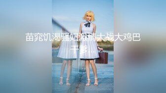 【新片速遞】 【劲爆❤️气质女神】加奈学姐✨ 黑丝吊带女上司调教男狗 美腿足交舔穴侍奉 赏赐蜜穴狠狠爆艹主人