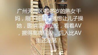 “大鸡巴插进来用力点”淫荡对话，推特大神【Bigfan13】爆肏极品巨乳反差女医生，肉丝开裆中出内射，欲仙欲死的呻吟，带入感极强