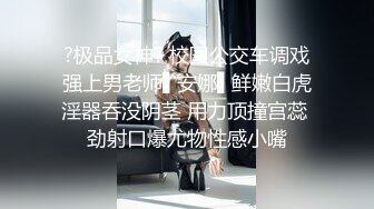 御姐范黑色裹胸裙高素质美女,在客厅小沙发上连续操了美女2次,沙发干的滋滋响,真担心散架.国语