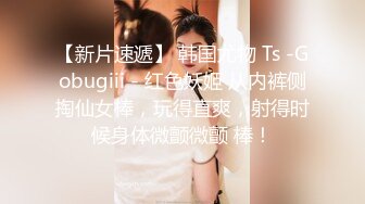 STP33865 【大吉大利】今晚妹子很不错 兼职美少女 漂亮腿又长 口活很不错 穿上黑丝袜 一顿爆操