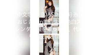 大神潜入高校女厕偷拍 粉红大T恤美女的小黑鲍