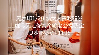 【宝宝米奇】最新换妻大神老公带单男来酒店，极品人妻激情3P，完美露脸必看！