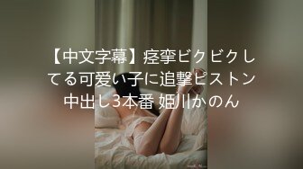 082919_892-1pon-20190829-ときめき〜長い手脚に小顔が魅力の彼女〜-波形モネ