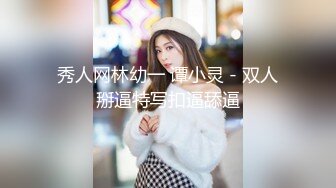 人间至清是美人鱼-小尤奈- 肌肤好、乳房正点、揉起来发出女性深处的饥渴 十分诱人！