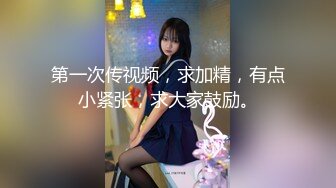 98年白皙翘臀小姨子假期来家玩时各种挑逗试探后趁老婆不在扒掉她衣服狠狠干,搞完后好像又被抱出去继续操