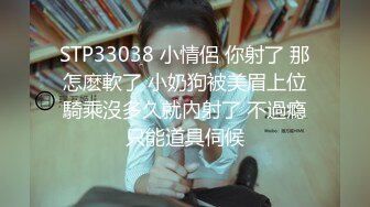 快手43岁 ·DJ女王 · 浓妆艳抹，和粉丝的大战，吃鸡，无套啪啪大福利！