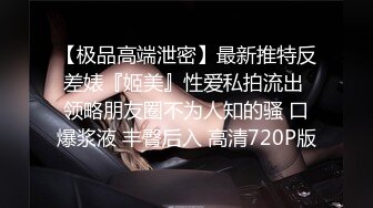 【新片速遞】蜜桃臀九头身网红女神 ！黑丝美腿无毛粉穴 ！扭腰抖臀 ，拨开丁字裤自摸粉穴 ，情趣肚兜换装诱惑