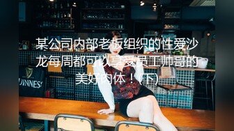 【新片速遞】 我不在家女朋友就吃别人的鸡巴，还无套干上了，这真是个骚逼，贱货！