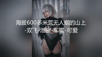 麻豆传媒 MKY-MG-007 深夜舒压会所 把新来的美女技师 调教成小母狗 艾秋