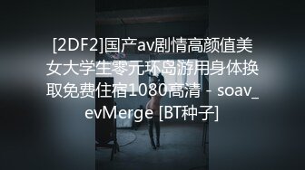 公司聚会领导灌醉女下属?带到酒店掰开鲍鱼慢慢玩?哎呀坏事醒了