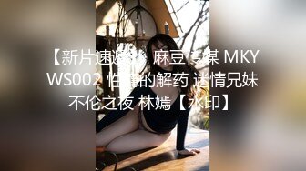 最新流出推特另类风心理学女大学生知性小姐姐【karin】各种不雅私拍，喜欢在私密处搞创作喜欢和闺蜜百合 (4)