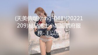 蜜桃影像PME251随机约炮巨乳女医师