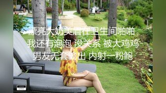 174空姐在洗澡忍不住冲进去操，操舒服了也配合