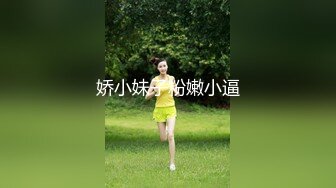 [原創錄制](no_sex)20240129_大一新人妹妹