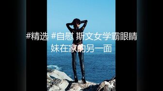 顶流福利姬 青春无敌 大波白虎SS级完美露脸高颜清纯女神【喵小吉】高价私拍，碧蓝航线-大凤