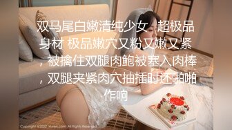 身材超正深紅套裙眼鏡妹,蕾絲小花內性感至極