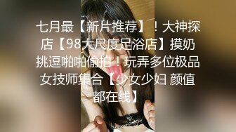 .2024年5月推特大神【桎】高价付费VIP群流出，记录和小狗在一起的日常，蜜桃臀大学生，粉红的穴被狂草！