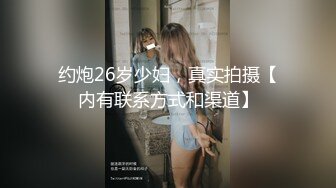 【小姐姐哈哈哈】豪乳学妹无套干~多位顶尖颜值小姐姐疯狂自慰【25V】1 (7)