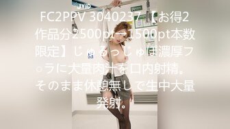 【重磅作品】售楼部女销售被两变态客户忽悠要买房中途下YM晕全套玩弄，各种姿势被爆操