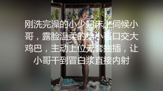 最新8月OF订购完结，极品乱伦姨侄恋【小姨妈】风韵知性女人味，喜欢我的小姨，各种玩肏肛交