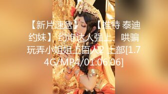 Stripchat站，气质美御姐【AnnaV】黑丝专场，美腿高跟鞋，M腿跳蛋震穴，娇喘呻吟，极度性感诱惑