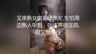 【新片速遞】养生馆SPA，21岁露脸美少妇，皮肤很嫩，逼还很粉，强行后入她的翘臀啊啊大叫，太羡慕技师小哥了，天天操别人老婆