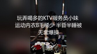 Al—金泰妍 体验巨根黑屌的快感