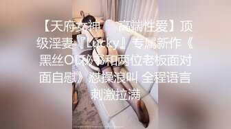 【新片速遞】  ❤️√ 【精品】D先生与C小姐 StockingsCat 南理香 最新付费解锁 [1.7G/MP4/01:05:54]