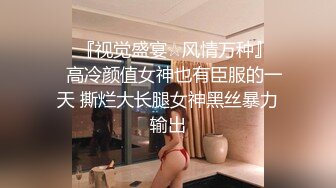 无套女上