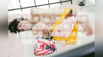 【新片速遞】认识很长时间的妹子，想内射不同意 