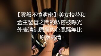 淫荡人妻尤物老婆看自己被单男肏视频发骚 丽江夫妻 老公好痒~我看你能玩我多久嘻嘻 啊~好深好酸爽老公 (2)