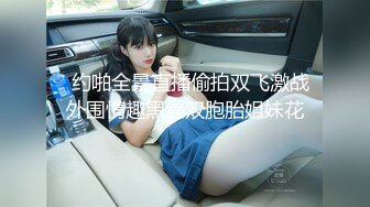 长治传媒 CZ-0001 《盲女日记》服装设计师强奸眼睛刚做完手术的美女白领