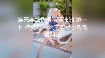 清纯反差眼镜娘小学妹 清纯温婉的外表下竟然如此反差，被金主爸爸带到酒店无套内射，小小年纪已经是个小骚货