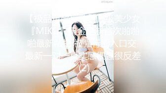 MP4/ 562M] 黑丝长腿美女 被无套输出 上位骑乘骚叫不停 奶子哗哗 操的白浆直流