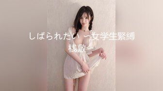 【新片速遞 】 我的变态女友！护士情趣装小骚货！喜欢被舔逼，爽的按着脑袋，69姿势互舔，主动骑乘位猛坐