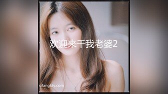 【美乳骚穴??压箱底货】曾火爆全网浙江某美院气质美女吴X晶未流出私拍 全裸内裤塞下体 全身淫字 插穴高潮 超清3K原版