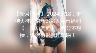 最新精品大片！重磅福利百度云泄密高颜值气质美女小学教师李雪梨与男友啪啪不雅视图流出