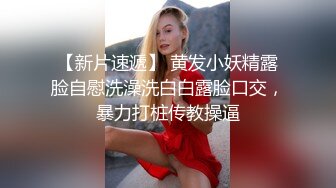 端庄气质美女走光露点