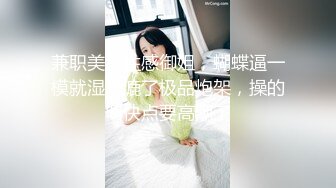 极品小情侣私拍泄密清纯小美女被调教成小母狗，青春活力极品玲珑身段前凸后翘，做爱小表情真是一绝 (2)