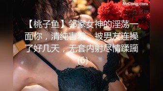   即将毕业猥琐眼镜哥把班里的混血女神骗到宿舍春药迷干妹子浑身欲火身不由己的不停呻吟