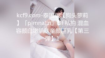 【极品美少女】小余棠超反差全裸可爱甜妹 开腿放尿色诱 敏感小穴汁液流淌 扣弄G点就潮吹